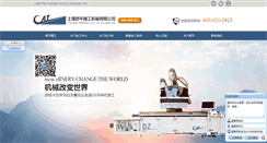Desktop Screenshot of cnccat.net